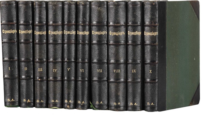 Стриндберг А. Полное собрание сочинений. В 12 т. Т. 1-10. М.: Издание В.М. Саблина, 1909-1910.